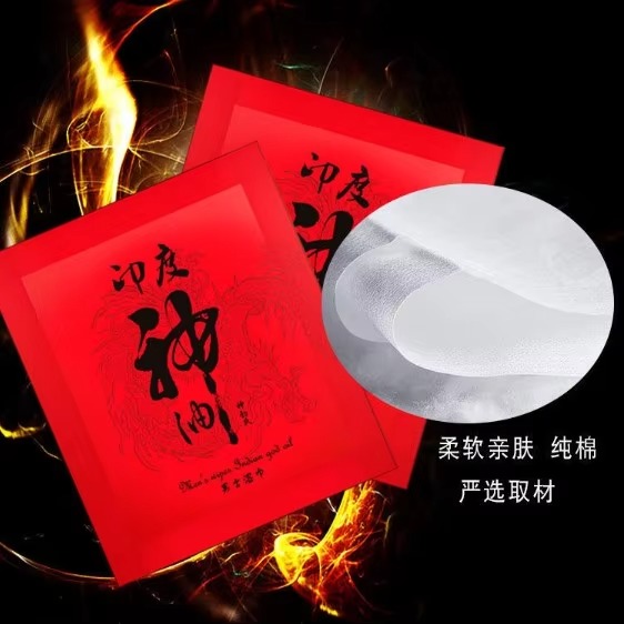 Magic Tissue Best Effact Man Prolong Enhancer Pleasure (30 PCS) 3 Box