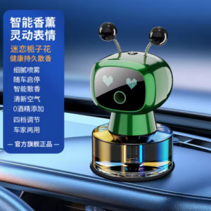 AI-Powered Smart Car Air Freshener Automotive Fragrance Dispensing Robot Plastic Vehicle Perfume Accessory Ornament