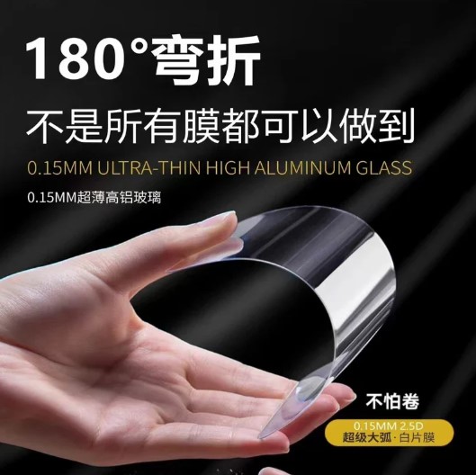Anti Static Purple Light Anti Blue Tempered Glass Screen Protector for iPhone - Image 6