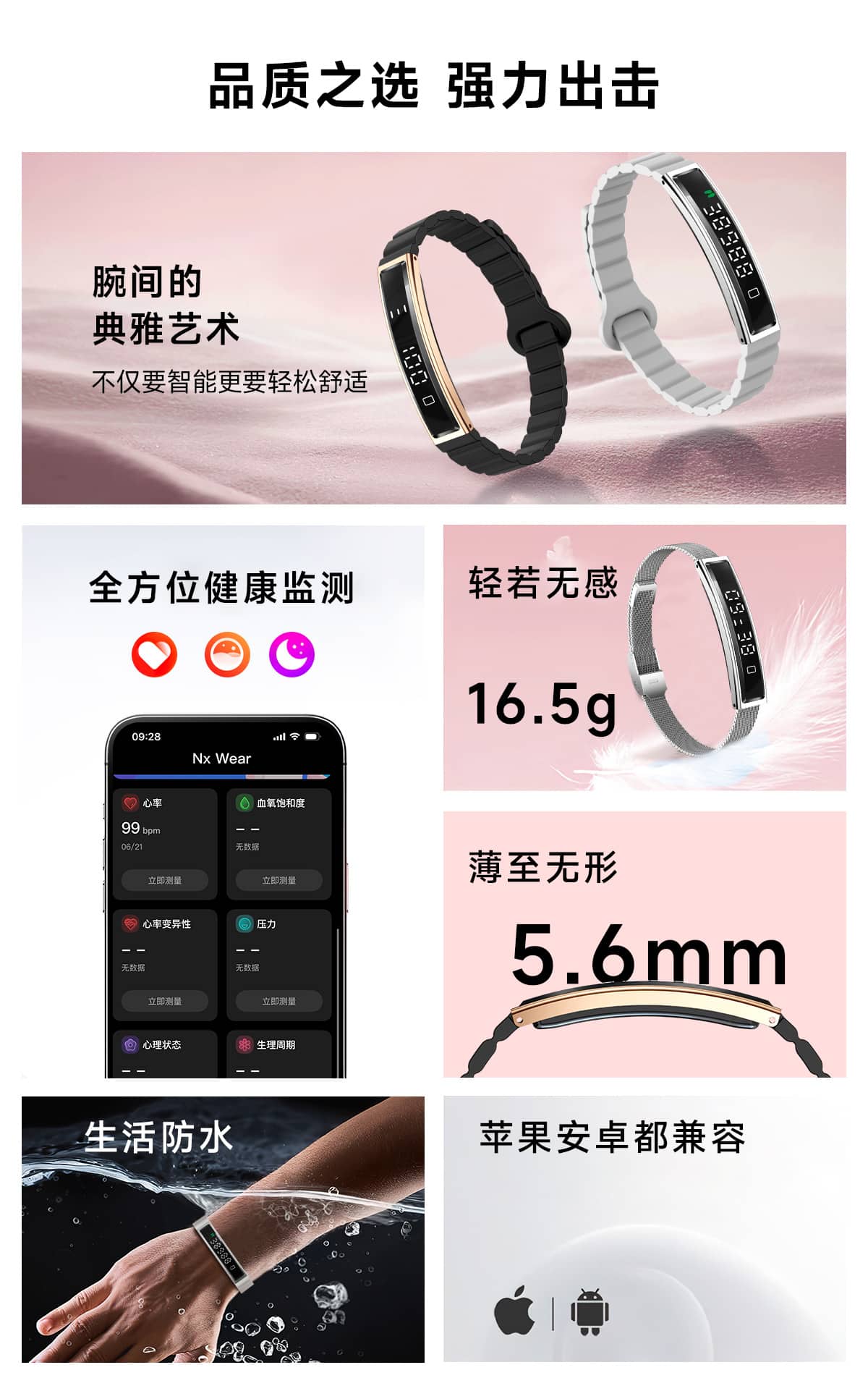 B3 Smart Watch Bracelet - Image 3